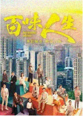 剧集第九盏灯视觉封面
